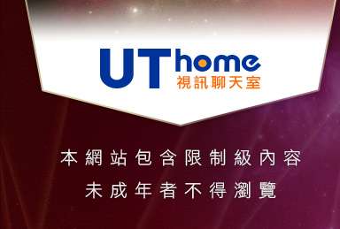 性經驗本網站包含限制級內容，未成年不得瀏覽